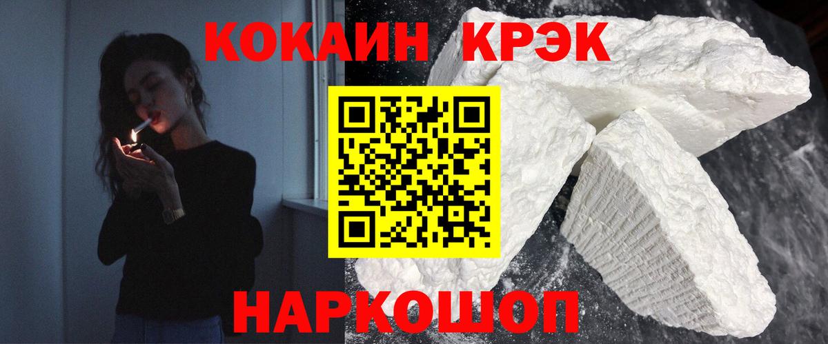 Cocaine Эквадор Алексеевка