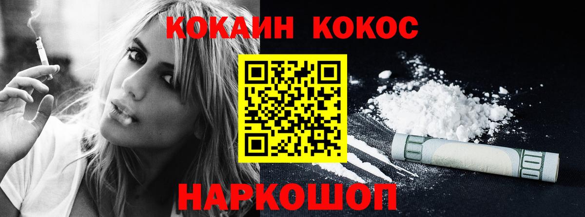 Cocaine 97%  Cocaine 99%  Вход с VPN  Алексеевка 