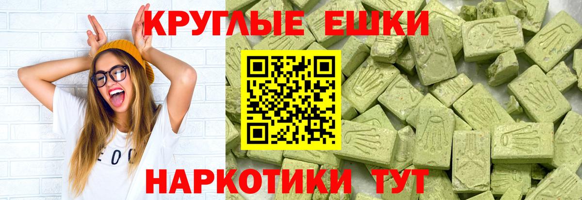 ЭКСТАЗИ TESLA Алексеевка