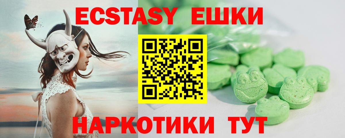 Алексеевка  Экстази ешки  Экстази таблы  Вход с VPN 