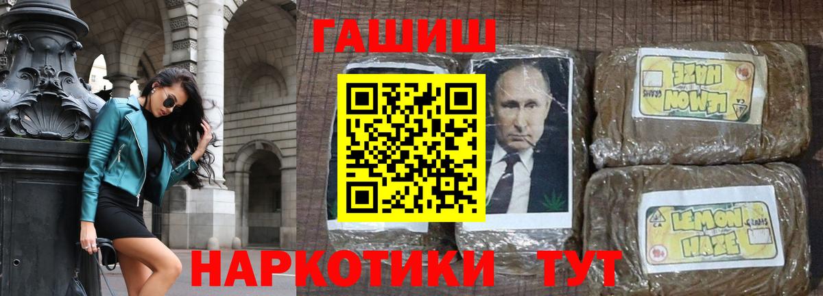 ГАШИШ индика сатива Алексеевка