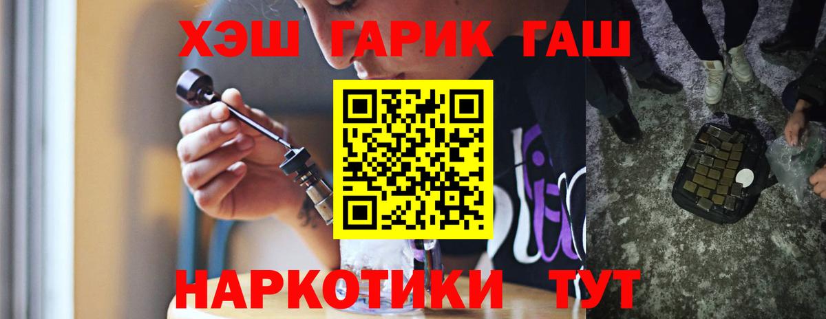 Алексеевка  закладка  Гашиш Cannabis  Вход с VPN  ГАШ Изолятор 