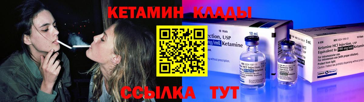   ссылки  КЕТАМИН VHQ  Алексеевка  Вход с VPN  КЕТАМИН VHQ 