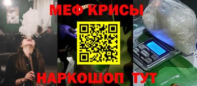каннабис Славянск-на-Кубани