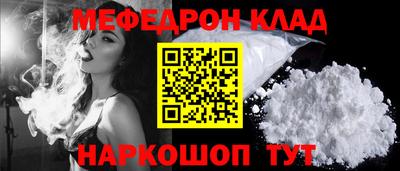 каннабис Славянск-на-Кубани