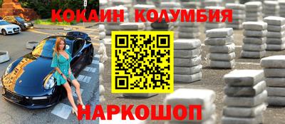 герыч Славгород