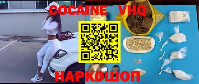 каннабис Славянск-на-Кубани