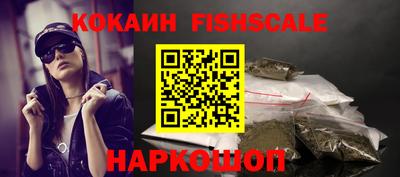 героин Сланцы