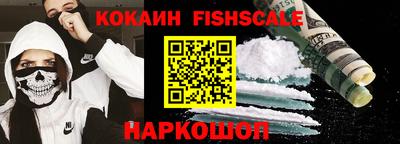 героин Сланцы