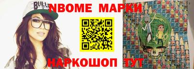 героин Сланцы