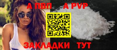 каннабис Славянск-на-Кубани