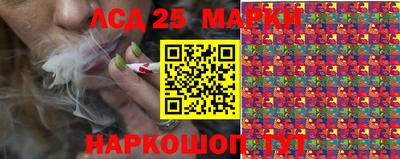 героин Сланцы