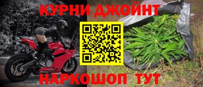 героин Сланцы