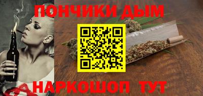 соль ск Старая Купавна
