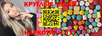 каннабис Славянск-на-Кубани