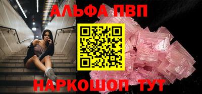 героин Сланцы