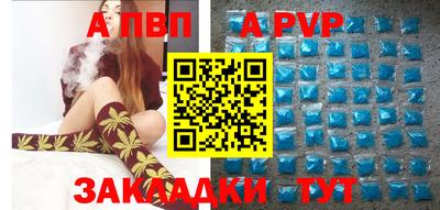 соль ск Старая Купавна