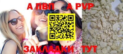 каннабис Славянск-на-Кубани
