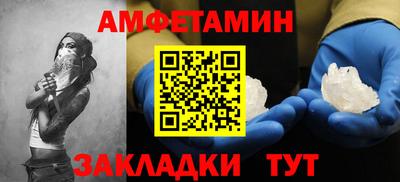 соль ск Старая Купавна