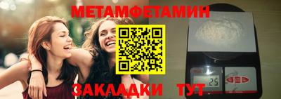 каннабис Славянск-на-Кубани