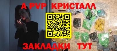 героин Сланцы