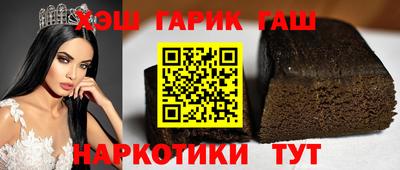 каннабис Славянск-на-Кубани