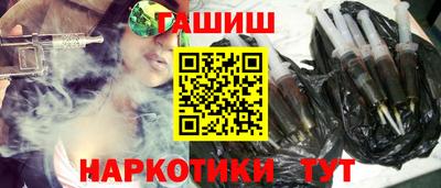 соль ск Старая Купавна