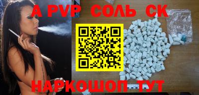 герыч Славгород
