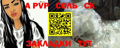 каннабис Славянск-на-Кубани