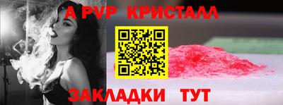 герыч Славгород
