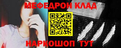 каннабис Славянск-на-Кубани