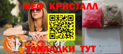 герыч Славгород