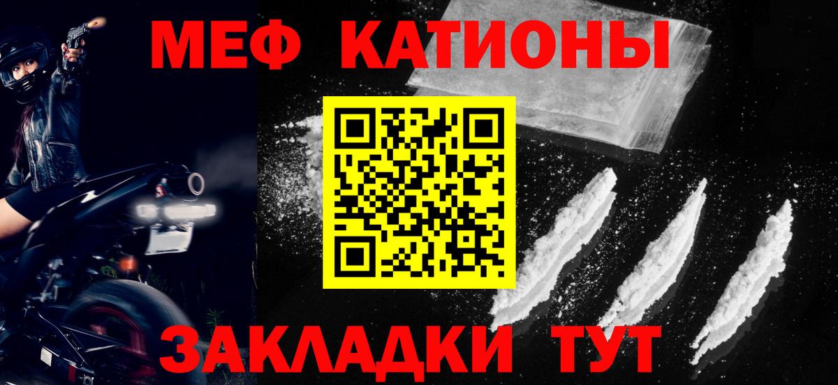 МЯУ-МЯУ 4 MMC  МЯУ-МЯУ VHQ  Вход с VPN  ссылка на мегу как войти  Алексеевка 