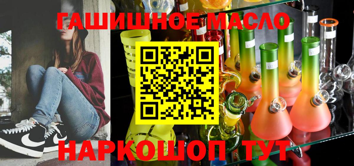 ТГК вейп с тгк Алексеевка