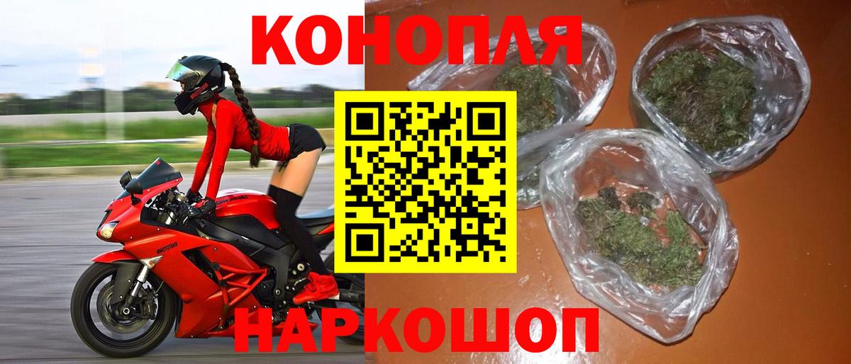 Бошки марихуана OG Kush  Канабис VHQ  Алексеевка  Вход с VPN  Конопля VHQ 